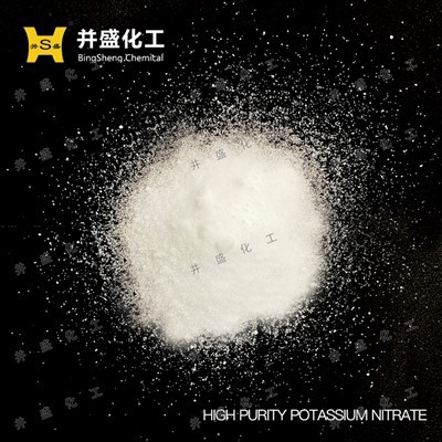 Purity 99.7% potassium nitrate